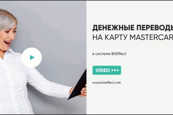 Кракен даркнет аккаунт
