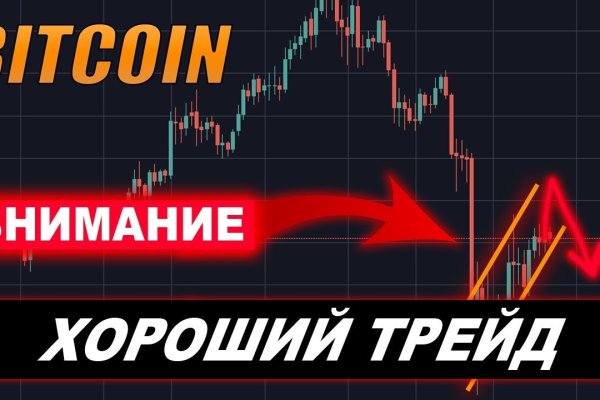 Кракен маркетплейс телеграм
