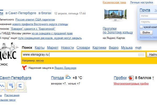 Kraken маркетплейс официальный