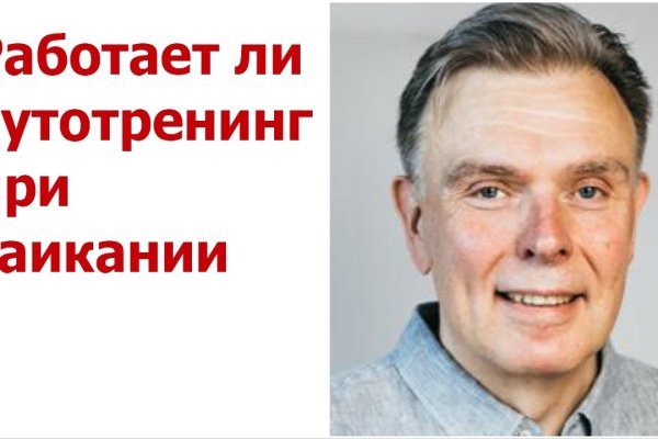 Kraken ссылка зеркало официальный