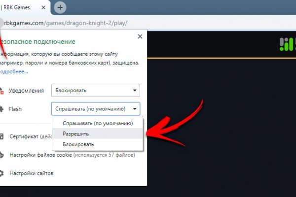 Купить наркотики томск