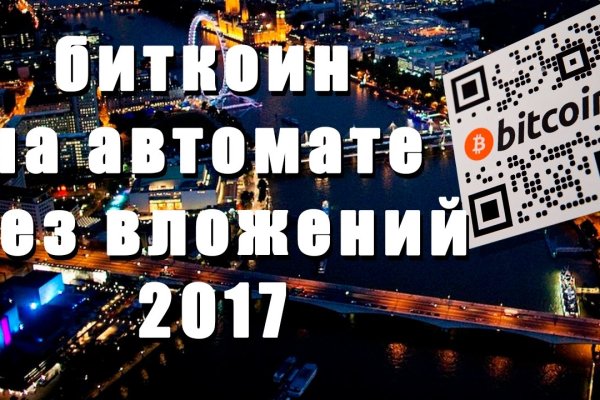 Какая сейчас ссылка на кракен