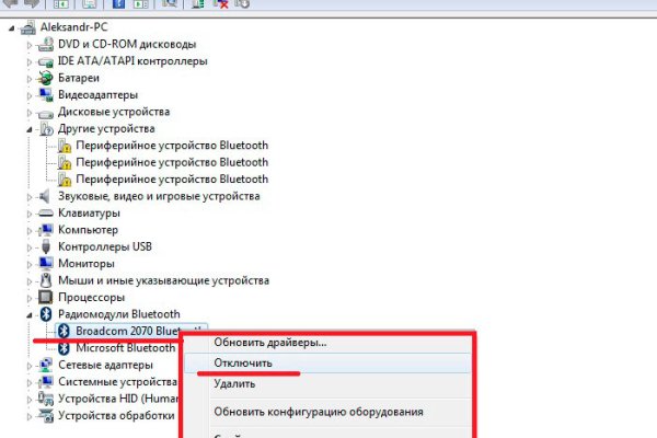Кракен тор ссылка магазин