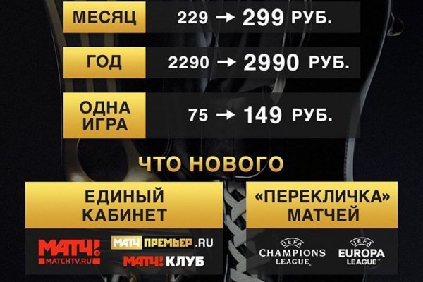 Впн для кракена