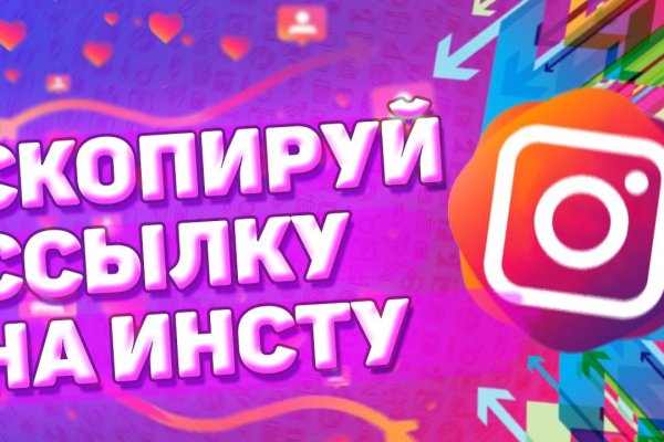 Официальная ссылка на кракен в тор