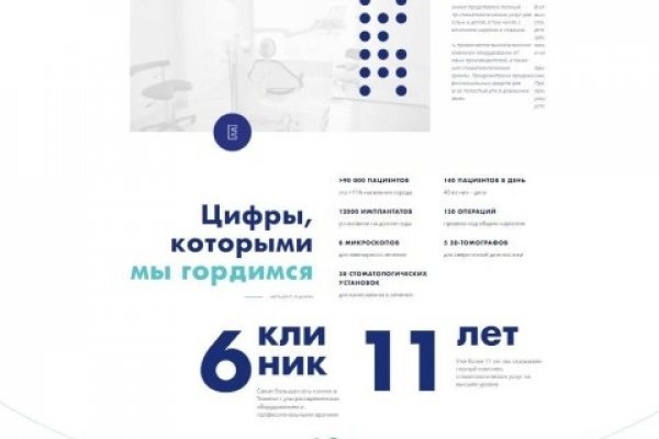 Кракен наркошоп