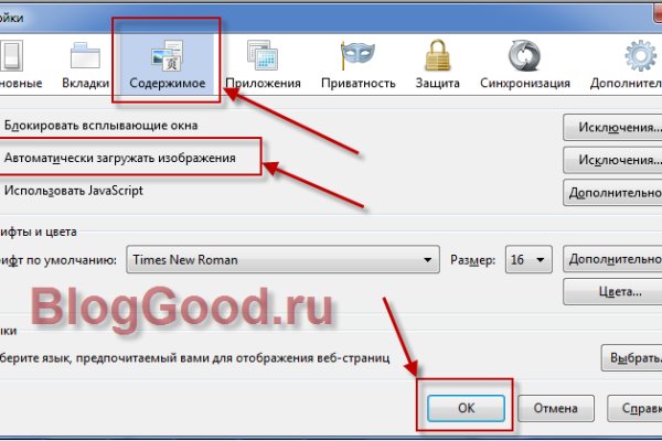Восстановить аккаунт на кракене