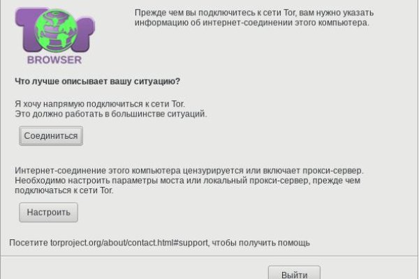 Кракен маркет даркнет только через тор скачать