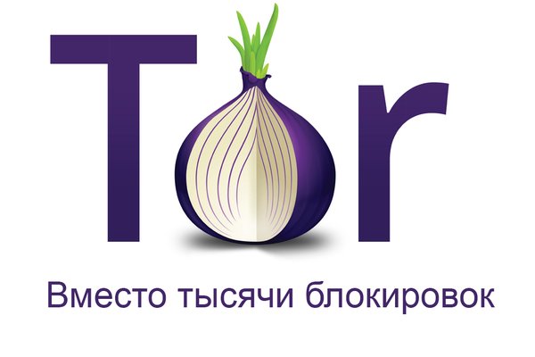 Магазин кракен как попасть