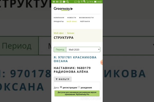 Кракен это современный даркнет маркет