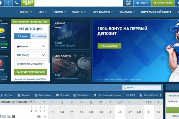 Кракен ссылка что это
