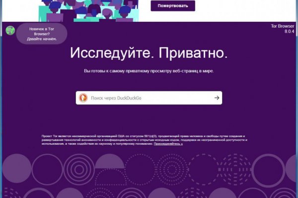 Kraken маркетплейс официальный