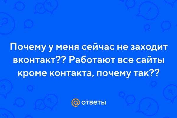 Аккаунты кракен