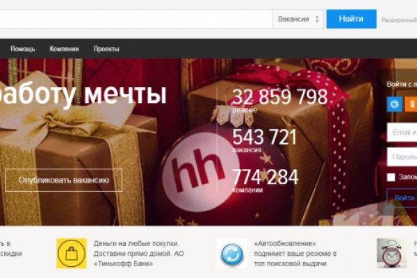 Кракен новый сайт