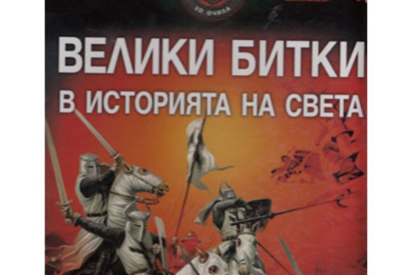 Кракен зеркало на тор