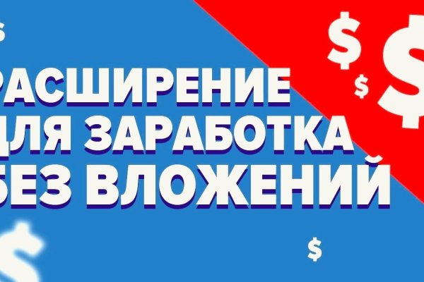 Как вернуть аккаунт кракен