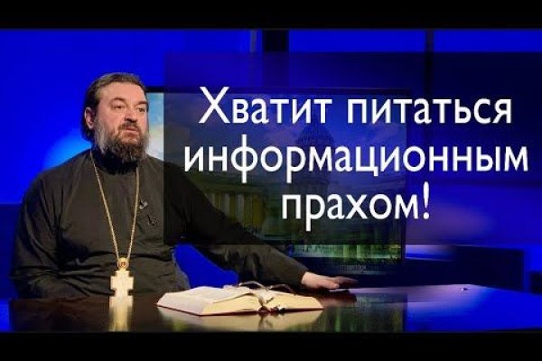 Кракен переходник ссылка