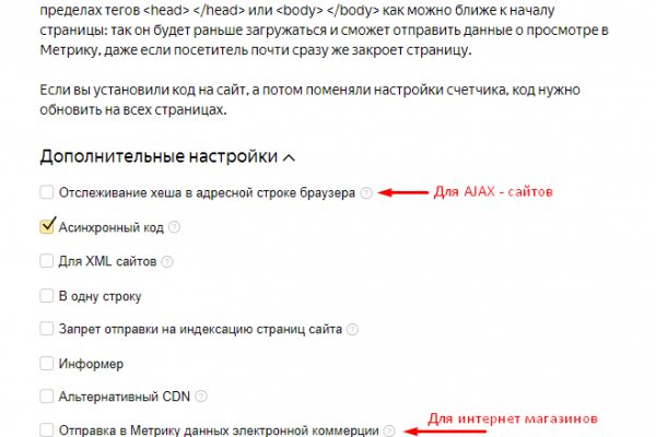 Кракен зеркало на сегодня