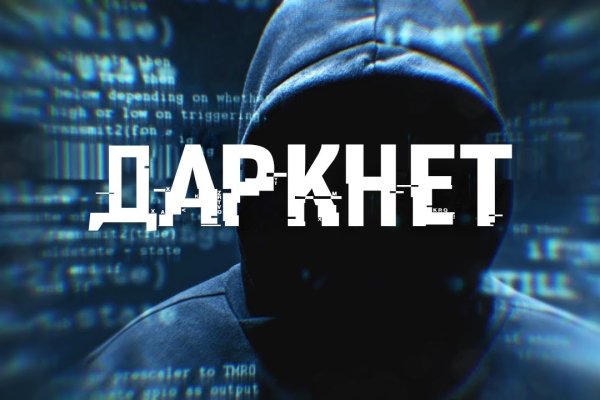 Пользователь не найден при входе на кракен
