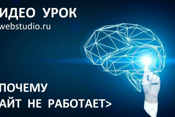 Кракен маркетплейс реклама текст