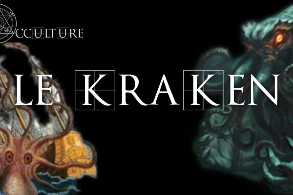 Что такое кракен плейс