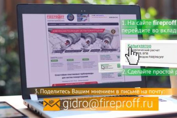Кракен купить в москве порошок