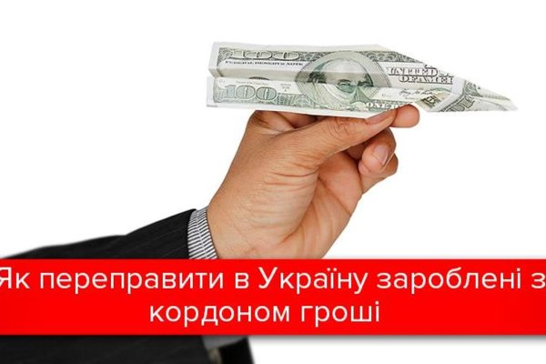 Мега кракен