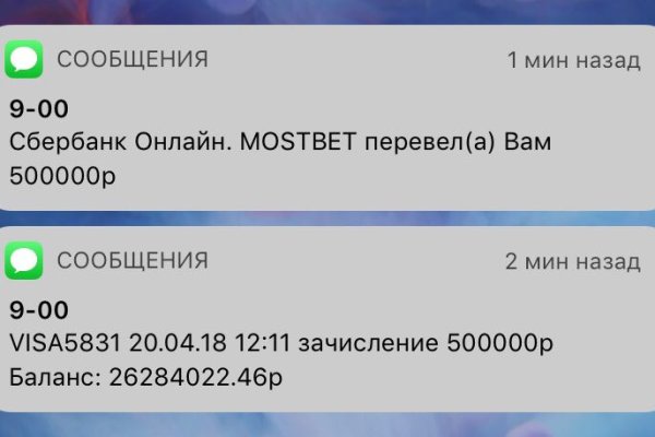 Кракен мониторинг ссылок kraken torion