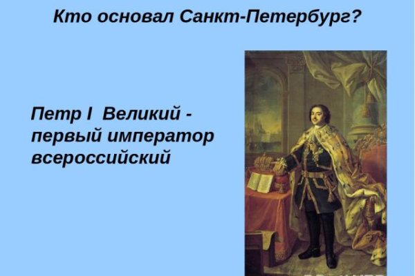 Kraken даркнет что это