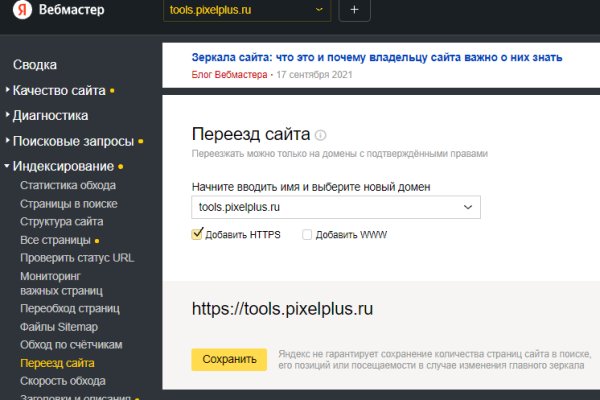 Кракен сайт упал