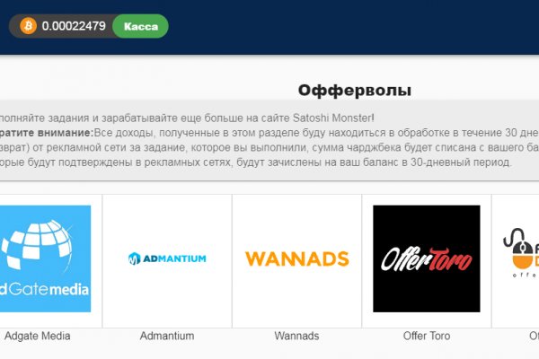 Как вывести деньги с кракена