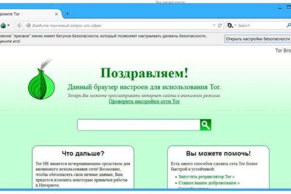 Сайты с наркотиками