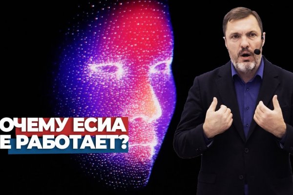 Кракен как зайти