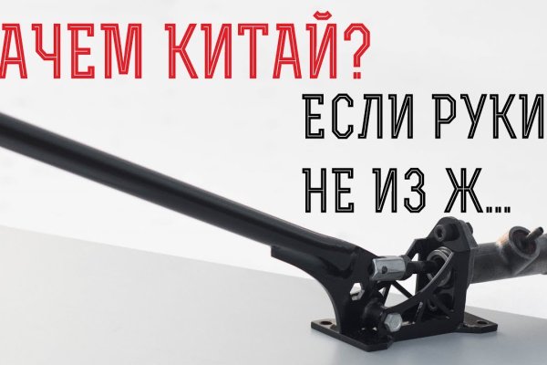 Кракен купить порошок