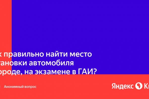 Площадка кракен kraken dark link