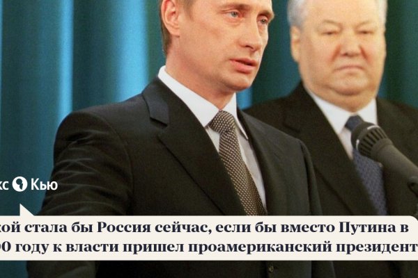 Как зайти в кракен