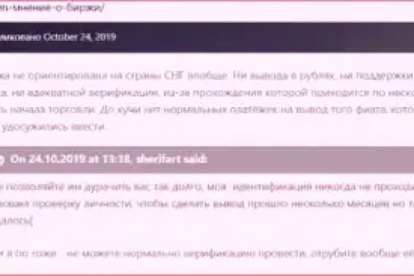 Кракен порошок