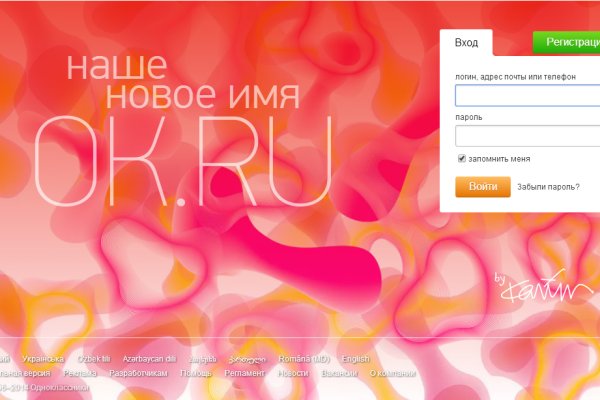 Где брать ссылки на кракен