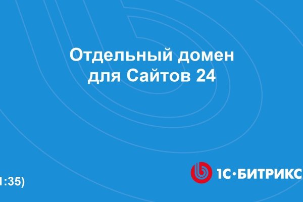 Кракен даркнет ссылка