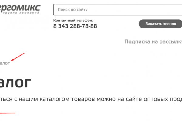 Кракен интернет