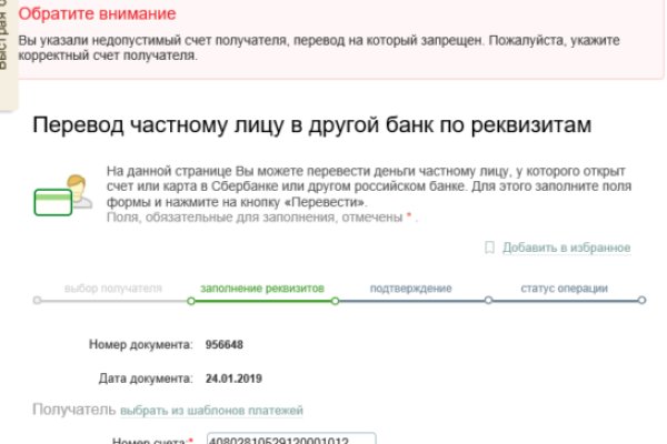 Короткая ссылка на кракен