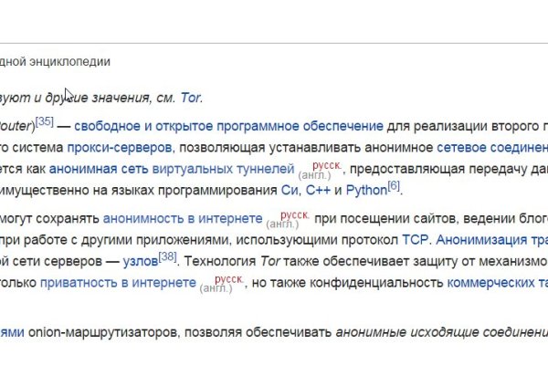Не заходит на кракен