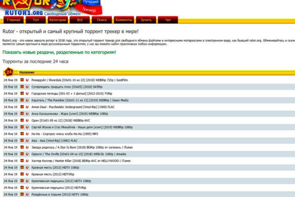 Ссылка кракен не работает