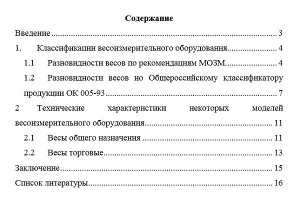 Блэкспрут зеркало кракен