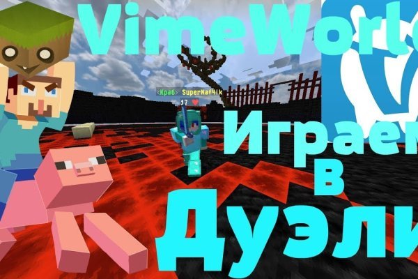 Кракен 2krnk