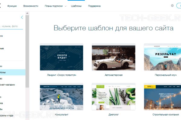 Кракен даркнет стор
