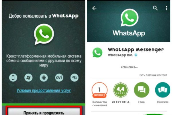 Кракен работает