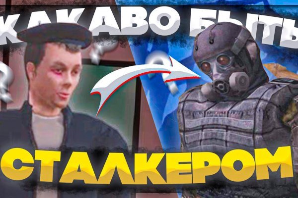 Даркнет вход