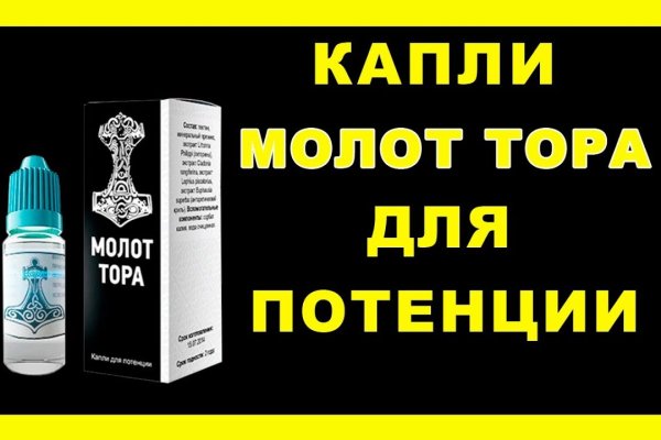 Кракен маркетплейс