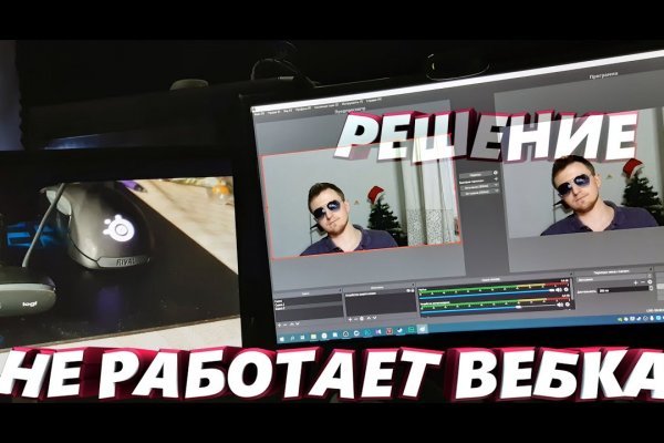 Кракен ссылка тор браузер
